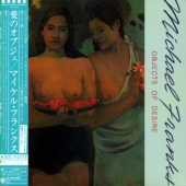 Objects Of Desire [SHM-CD] [Paper-Sleeve] [Limited Edition]