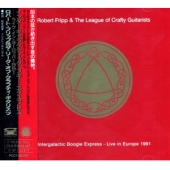 Intergalactic Boogie Express - Live In Europe 1991
