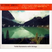 Concertino