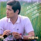 생각 / 타박네