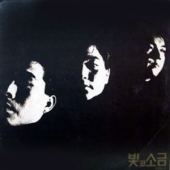 1집 - 아침 / 빛, 1990