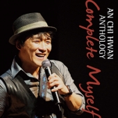 An Chi Hwan Anthology : Complete Myself [500 Copies Only Limited Edition] [Sealed Copy]