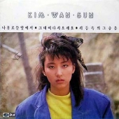 2집 (나홀로 뜰앞에서 / 리듬속의 그춤을 : 신중현 작곡)