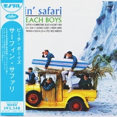 Surfin' Safari [Paper-Sleeve] [Limited Edition]