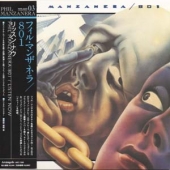 Listen Now [Paper-Sleeve] [Limited Edition]