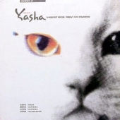 눈싸움하던 아이들 / 여름날 / 다시 만날때까지