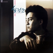 2집 - 오늘 같은 밤이면