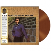 타박네 / 새벽길 [Brown Vinyl] [Limited Edition]