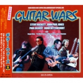 Guitar Wars (Hard Rock Cafe Japan 20th Anniversary Special Live)