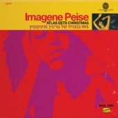 Imagene Peise : Atlas Eets Peise [Red Vinyl] [2014 RSD Edition] [Limited Edition]