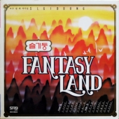 Fantasy Land