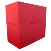 세상의 모든 음악 [7CD Boxset]