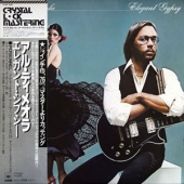 Elegant Gypsy [Crystal Lock Mastering]