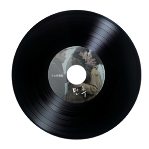 만추 (晚秋 : Late Autumn) - O.S.T. [Paper-Sleeve] [Limited Edition] [일본발매 수입 한정반]