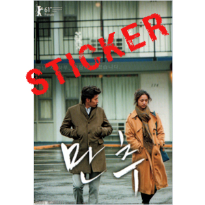 만추 (晚秋 : Late Autumn) - O.S.T. [Paper-Sleeve] [Limited Edition] [일본발매 수입 한정반]