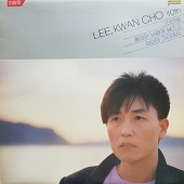 10집 (그대만을 / 풀잎은 바람에 날리고 / 상심의 거리에서)