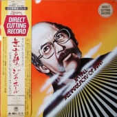 Jazz Impressions Of Japan [Direct Cutting Record]