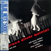 Horace Silver Quintet [Limited Edition]