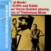 Lookin' At Monk