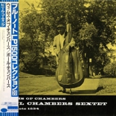 Whims Of Chambers