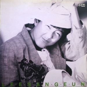 1집 (Happy Birthday / 글쎄 침묵을 지킬 수 밖에)