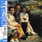 The Tokyo Blues [Limited Edition]