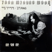 아침 기다리며 / 김치 RAG