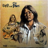 명운이의 Blues