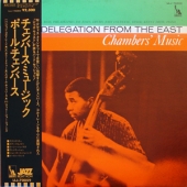 Chambers' Music :  A Jazz Delegation From The East