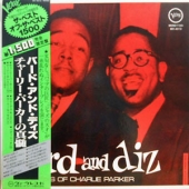 Bird And Diz : The Genius Of Charlie Parker #4