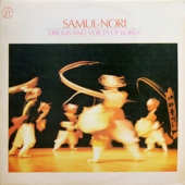 Drums And Voices Of Korea