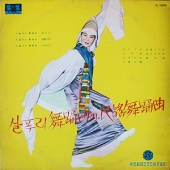 살푸리 무용곡과 민요 무용곡