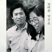 발췌곡집 2
