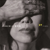 37년 [Limited Edition]