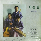 2집 : 이병욱 작곡집 [Sealed Copy]