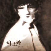 이소라 Best