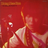 히트 18 퍼레이드 (The Golden Hits Parade 18)