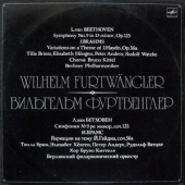 Beethoven - Symphony No.9 In D Minor Op.125 'Choral' + Brahms - Variations On A Theme Of J. Haydn, Op.56a