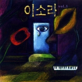 1집 - Vol. 1 [Limited Edition] [2015 1st LP Issue] [Sealed Copy]