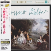 Beethoven - Symphony No.1 in C Major Op.21 + Symphony No.2 in D Major, Op.36 [Paper-Sleeve]
