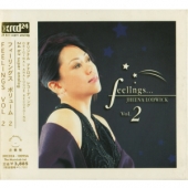 Feelings Vol.2 [XRCD]
