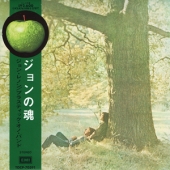 John Lennon / Plastic Ono Band [Paper-Sleeve]