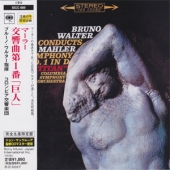 Mahler - Symphony No.1 in D "The Titan" [Paper-Sleeve]