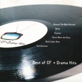 Best Of CF + Drama Hits