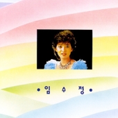 연인들의 이야기