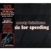 Music For Speeding