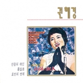 오리지날 힛송 총결산집 / 산장의 여인