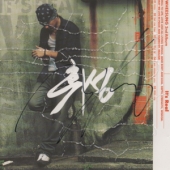2집 - It's Real [친필 싸인]