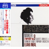 Mahler - Symphony No.8 [Blu-Spec CD]