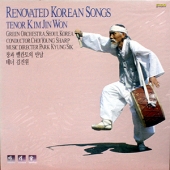 창과 벨칸토의 만남 (아리랑) [Sealed Copy]